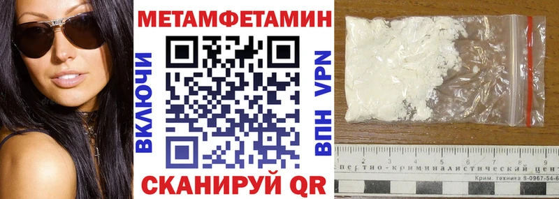 АМФЕТАМИН VHQ  Тула 