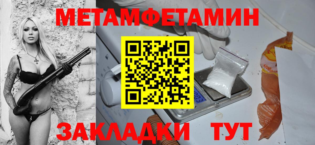 Amphetamine Premium Тула