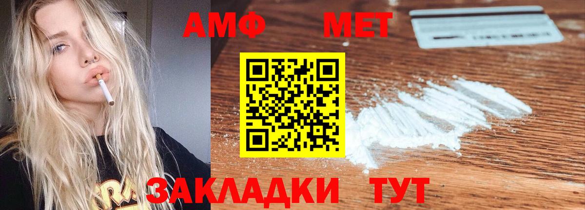 Тула  Amphetamine Premium  АМФЕТАМИН  Вход с VPN 