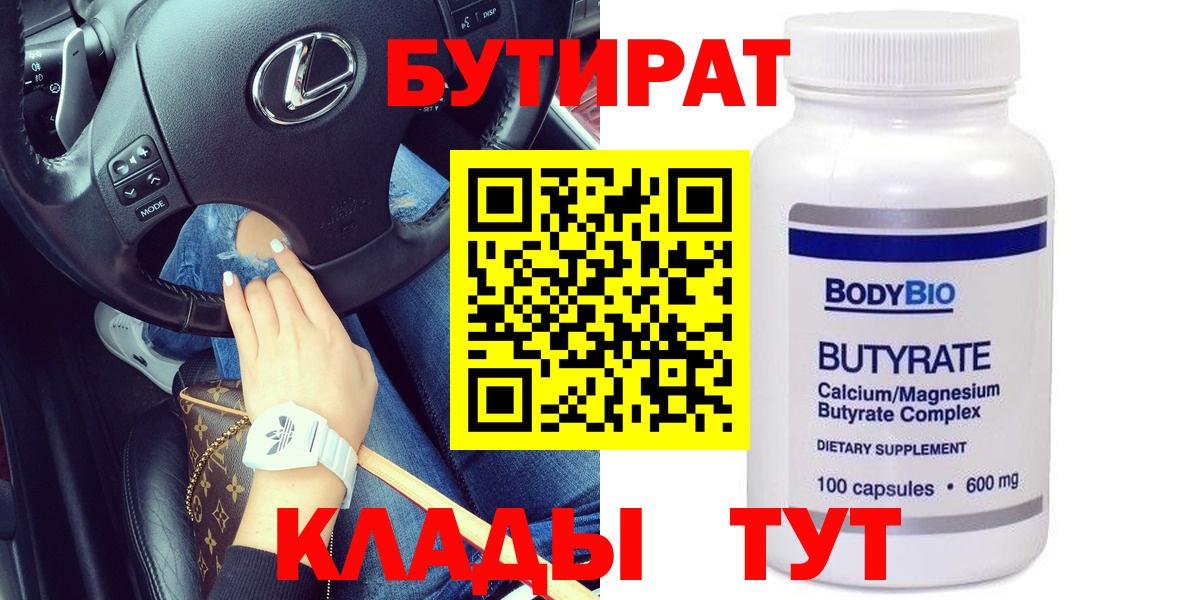 ГАШИШ Тула