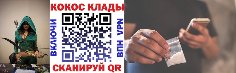 КОКАИН Боливия  наркотики  Тула 