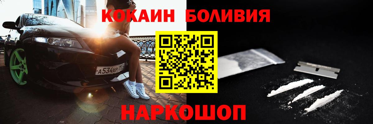 где продают   Кокаин 97%  Тула  Вход с VPN  Кокаин Columbia 