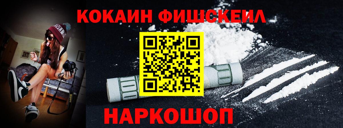 Cocaine Columbia Тула