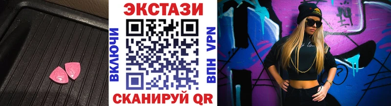 Ecstasy Philipp Plein  кракен как зайти  Тула 