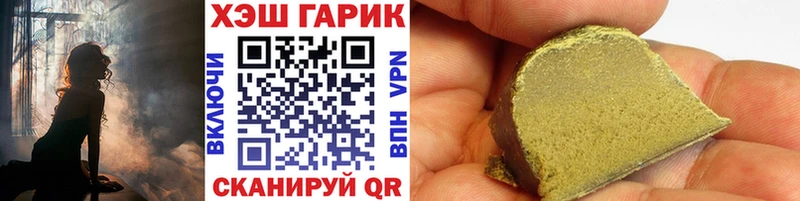 как найти   Тула  ГАШИШ hashish 