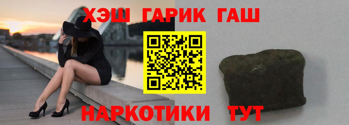 ГАШ Cannabis Тула