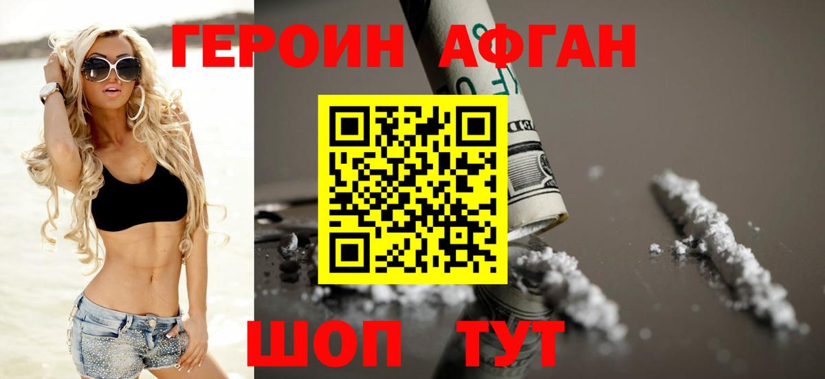 Тула  Героин  Вход с VPN  Героин хмурый 