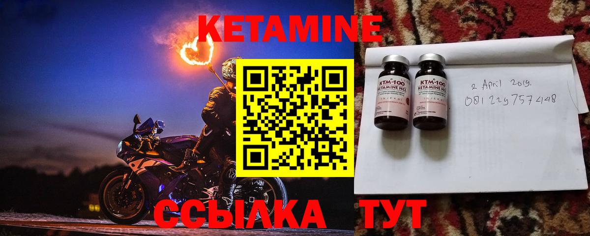 Кетамин VHQ  КЕТАМИН ketamine  Вход с VPN  Тула 