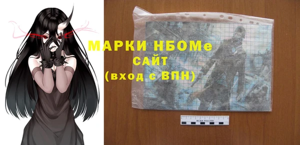 mdma Новокубанск