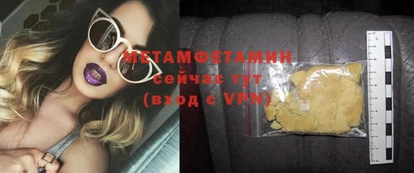 мефедрон VHQ Нязепетровск