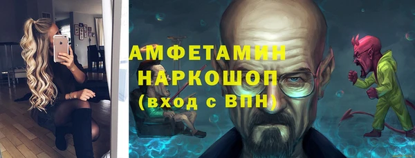МДМА Новозыбков