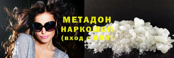 мет Новодвинск
