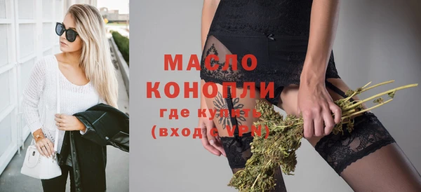 МДМА Новозыбков