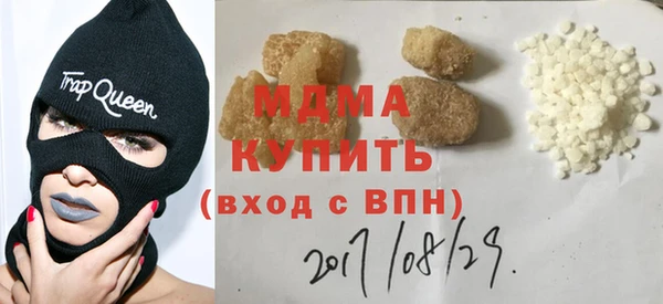 мет Новодвинск