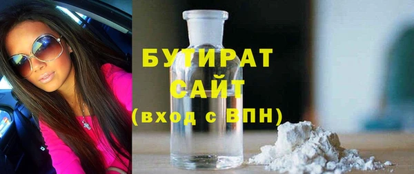 mdma Новокубанск