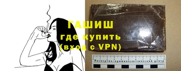 mdma Новокубанск