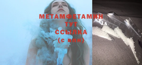 МДМА Новозыбков