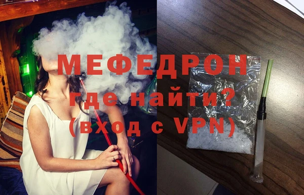 mdma Новокубанск