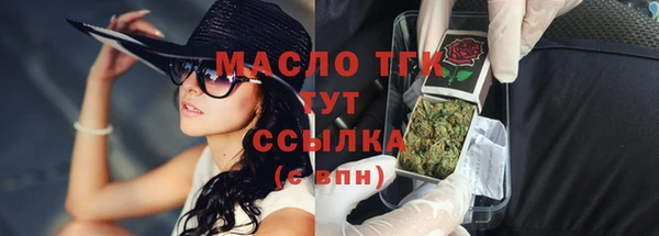 МДМА Новозыбков