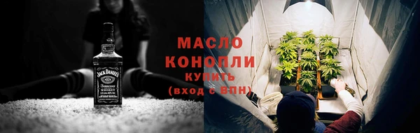 МДМА Новозыбков