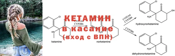 МДМА Новозыбков
