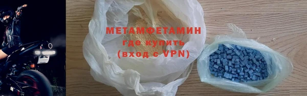 МДМА Новозыбков