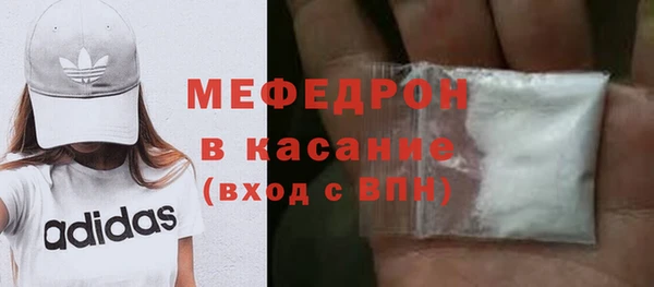 МДМА Новозыбков