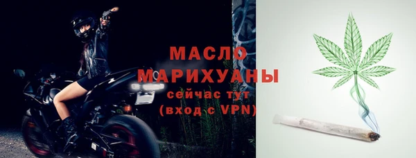 гашиш Одинцово