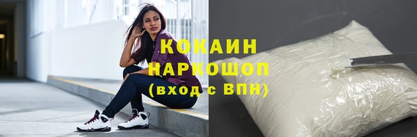 МДМА Новозыбков