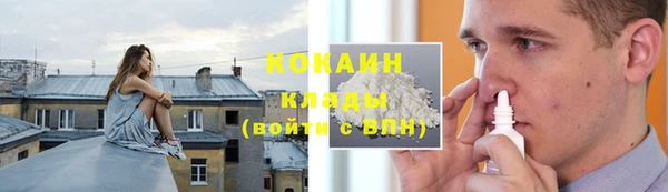 mdma Новокубанск