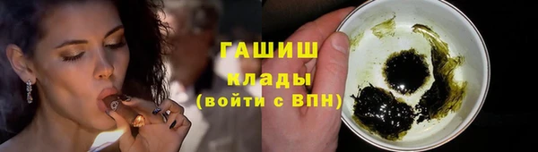 мет Новодвинск