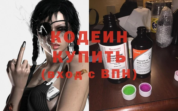 МДМА Новозыбков