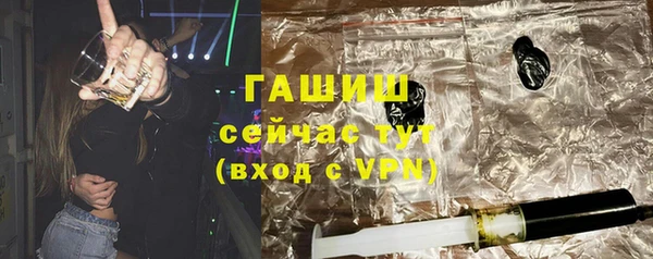 мескалин Анжеро-Судженск