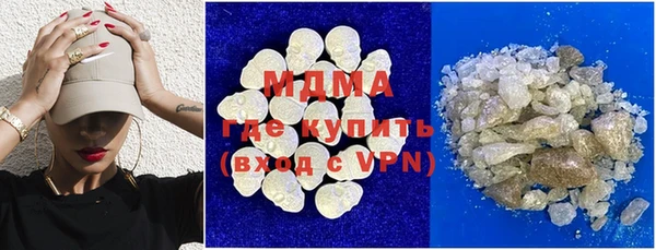 МДМА Новозыбков