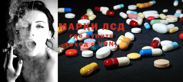 mdma Новокубанск