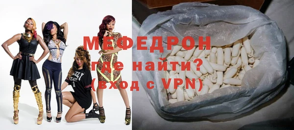 мет Новодвинск
