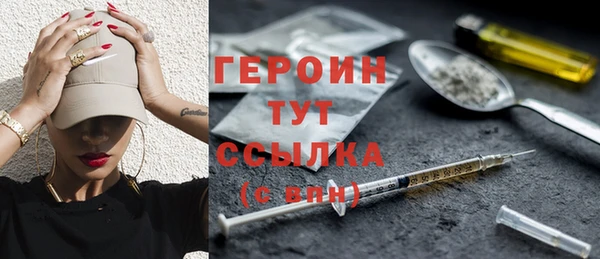 МДМА Новозыбков