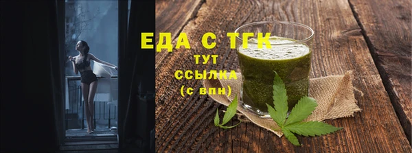 мет Новодвинск