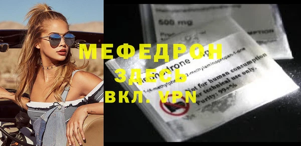 МДМА Новозыбков