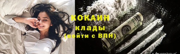 mdma Новокубанск