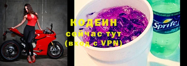 мет Новодвинск
