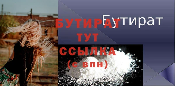 мет Новодвинск