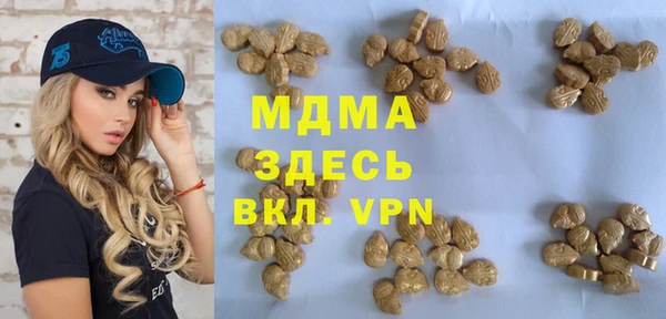 mdma Новокубанск