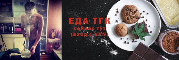 мет Новодвинск