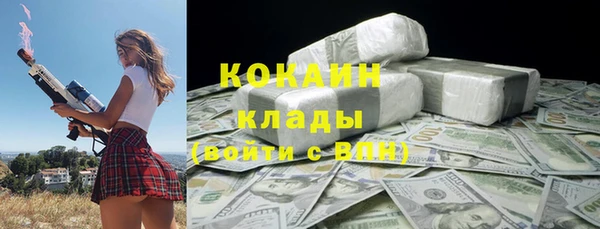 mdma Новокубанск