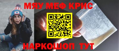 ALPHA-PVP Краснокаменск
