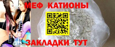ALPHA-PVP Краснокаменск