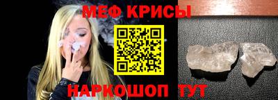 бошки Краснознаменск