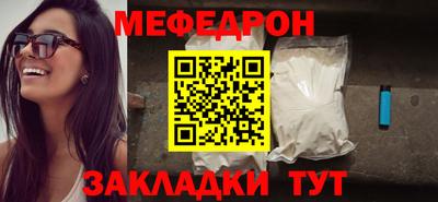 кокаин перу Краснодар