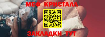 кокаин перу Краснодар